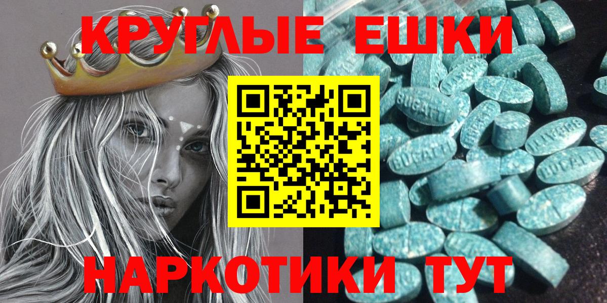Экстази ешки Белово