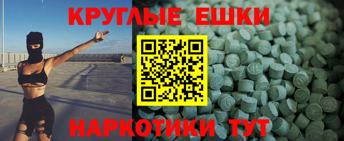 Белово  Ecstasy Дубай  где купить наркоту  Вход с VPN 