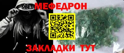 ПСИЛОЦИБИНОВЫЕ ГРИБЫ Рузаевка