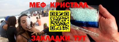 соль ск Свободный