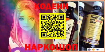 ПСИЛОЦИБИНОВЫЕ ГРИБЫ Рузаевка
