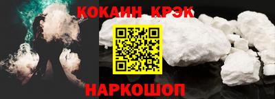 каннабис Рыбинск