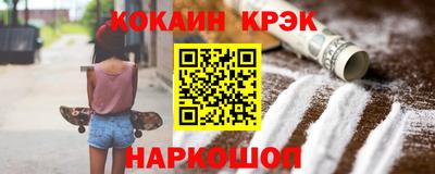 марки lsd Северобайкальск