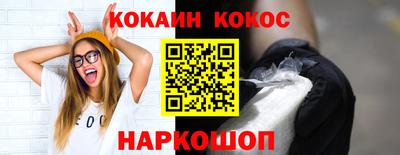 ПСИЛОЦИБИНОВЫЕ ГРИБЫ Рузаевка