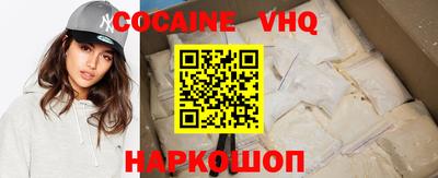 каннабис Рыбинск