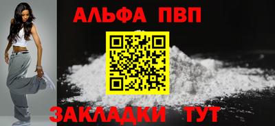 кокаин Севастополь