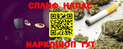 каннабис Рыбинск