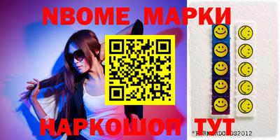 ПСИЛОЦИБИНОВЫЕ ГРИБЫ Рузаевка