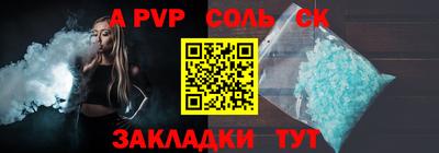 ПСИЛОЦИБИНОВЫЕ ГРИБЫ Рузаевка
