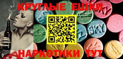 кокаин Севастополь