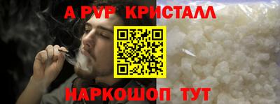 соль ск Свободный