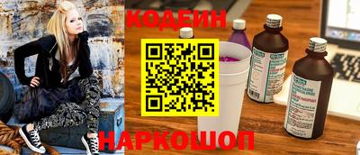 каннабис Рыбинск