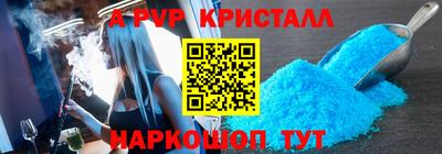 соль ск Свободный