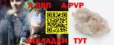 ПСИЛОЦИБИНОВЫЕ ГРИБЫ Рузаевка