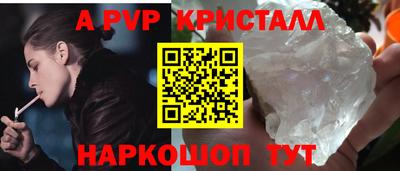 кокаин Севастополь
