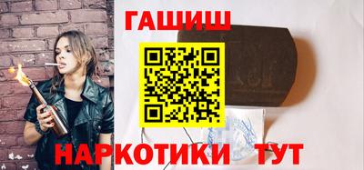 кокаин Севастополь