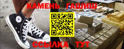 каннабис Рыбинск