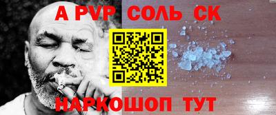 марки lsd Северобайкальск