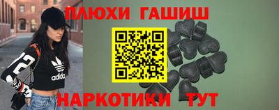 каннабис Рыбинск