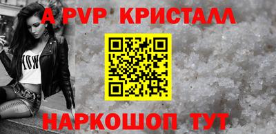 соль ск Свободный