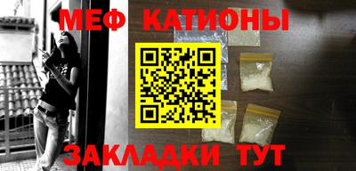 каннабис Рыбинск