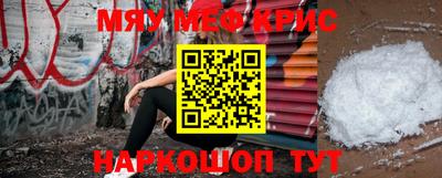 кокаин Севастополь