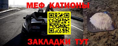 каннабис Рыбинск