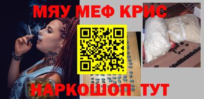 каннабис Рыбинск