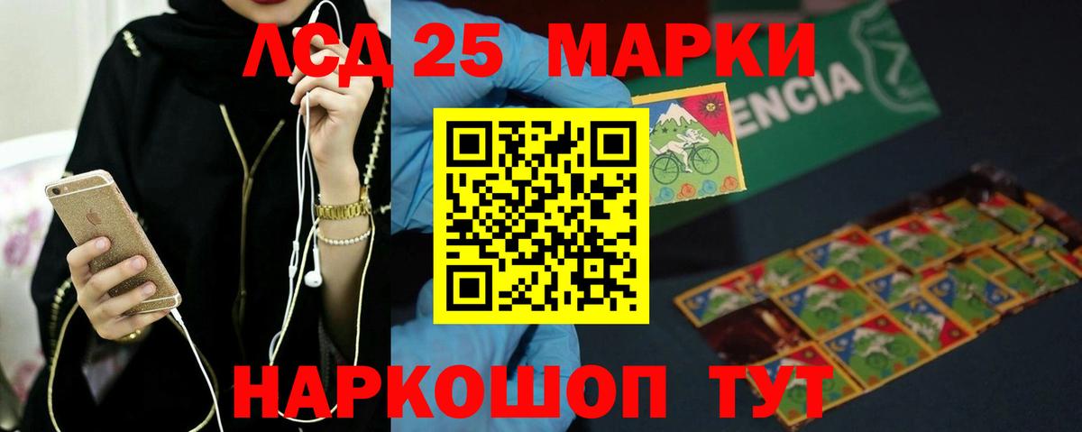 Белово  LSD-25 экстази кислота  Вход с VPN  Лсд 25 экстази ecstasy 