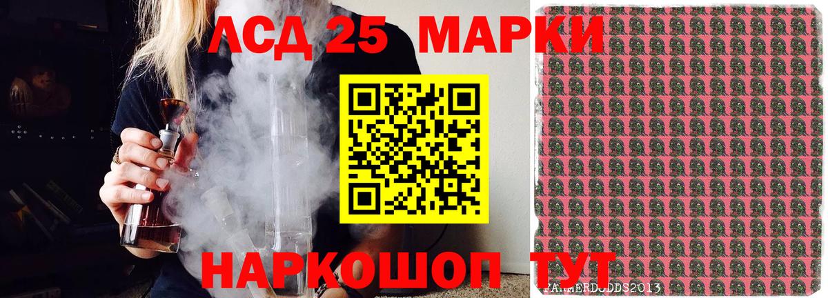 Марки 25I-NBOMe  Марки 25I-NBOMe 1500мкг  Вход с VPN  Белово 