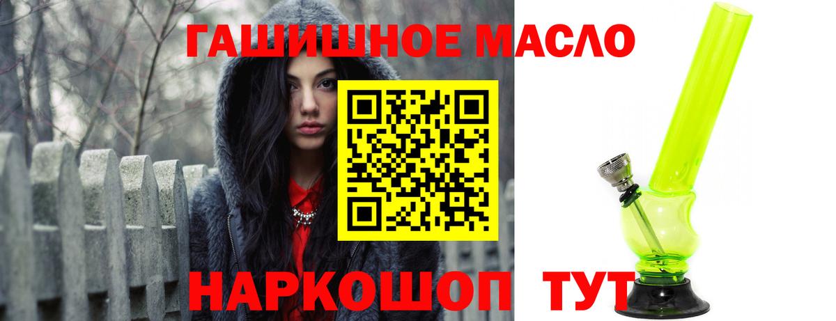 Дистиллят ТГК вейп Белово